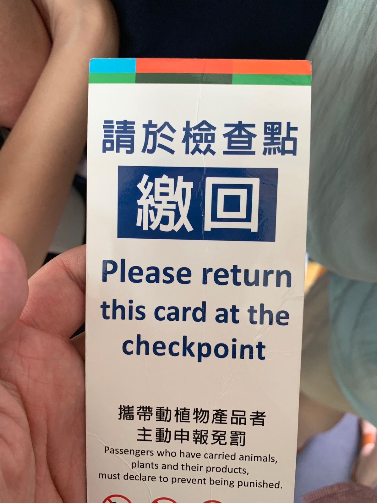 食べ物の持ち込み制限が厳しくなっていました。特に肉はレトルトカレーすら持ち...