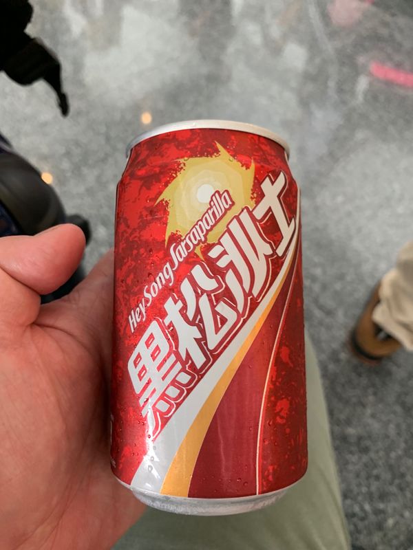 台湾・台北「台湾の友人を尋ねて」の写真：着いたらまずは空港の自販機でこれを購入し...