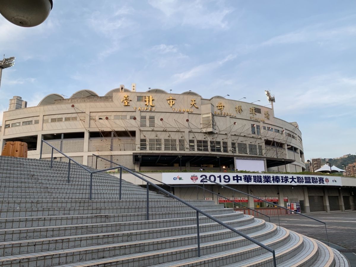 1つ目の大目的。
天母棒球場で野球観戦。中信兄弟(ヂョンシン=ションデイ...