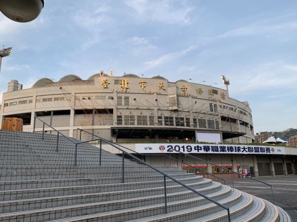 台湾・台北「台湾の友人を尋ねて」の写真：1つ目の大目的。
天母棒球場で野球観戦...