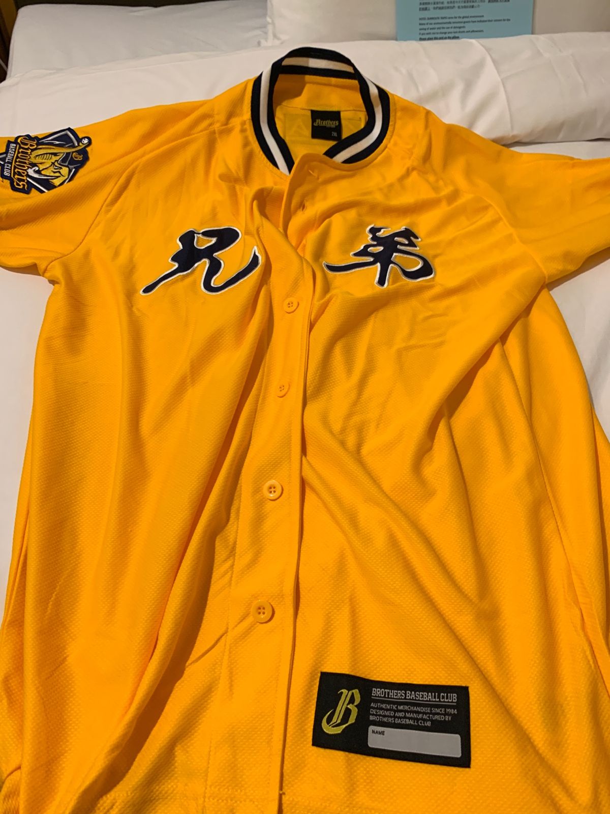 1つ目の大目的。
天母棒球場で野球観戦。中信兄弟(ヂョンシン=ションデイ...