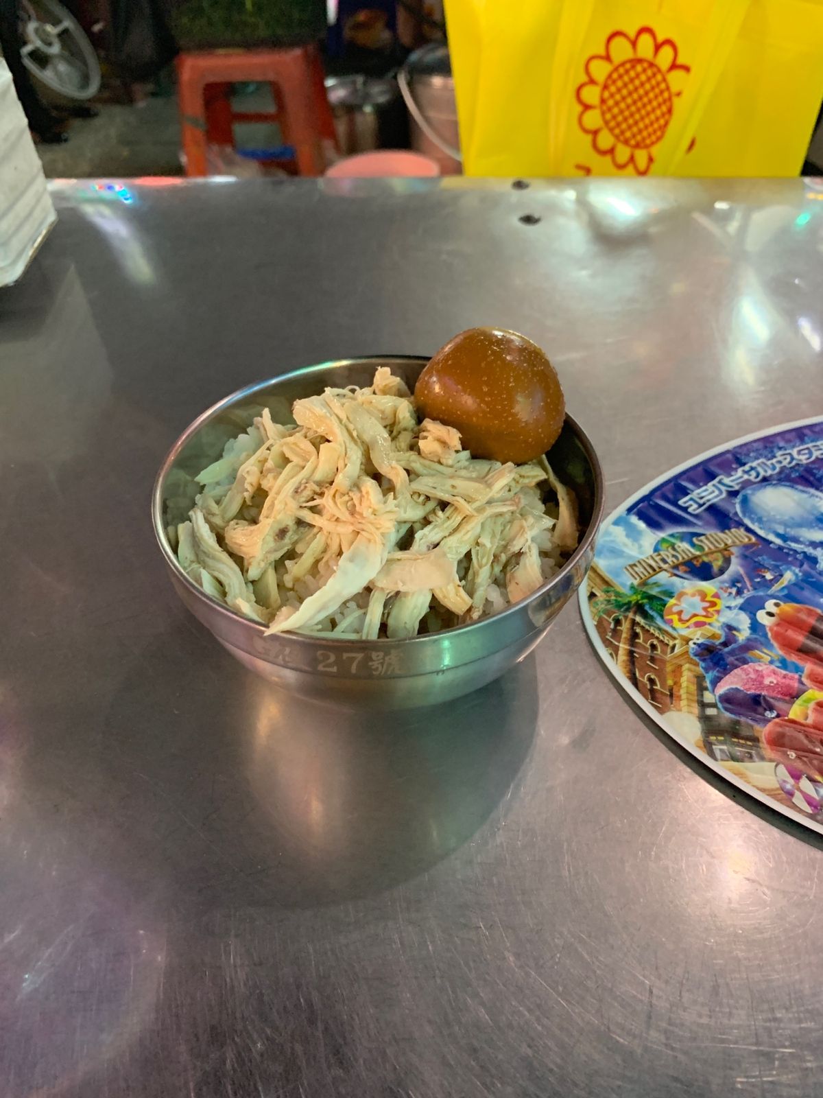 観戦後の夕食は雙城街夜市で鷄肉飯。
こじんまりしているけど、良い夜市です。