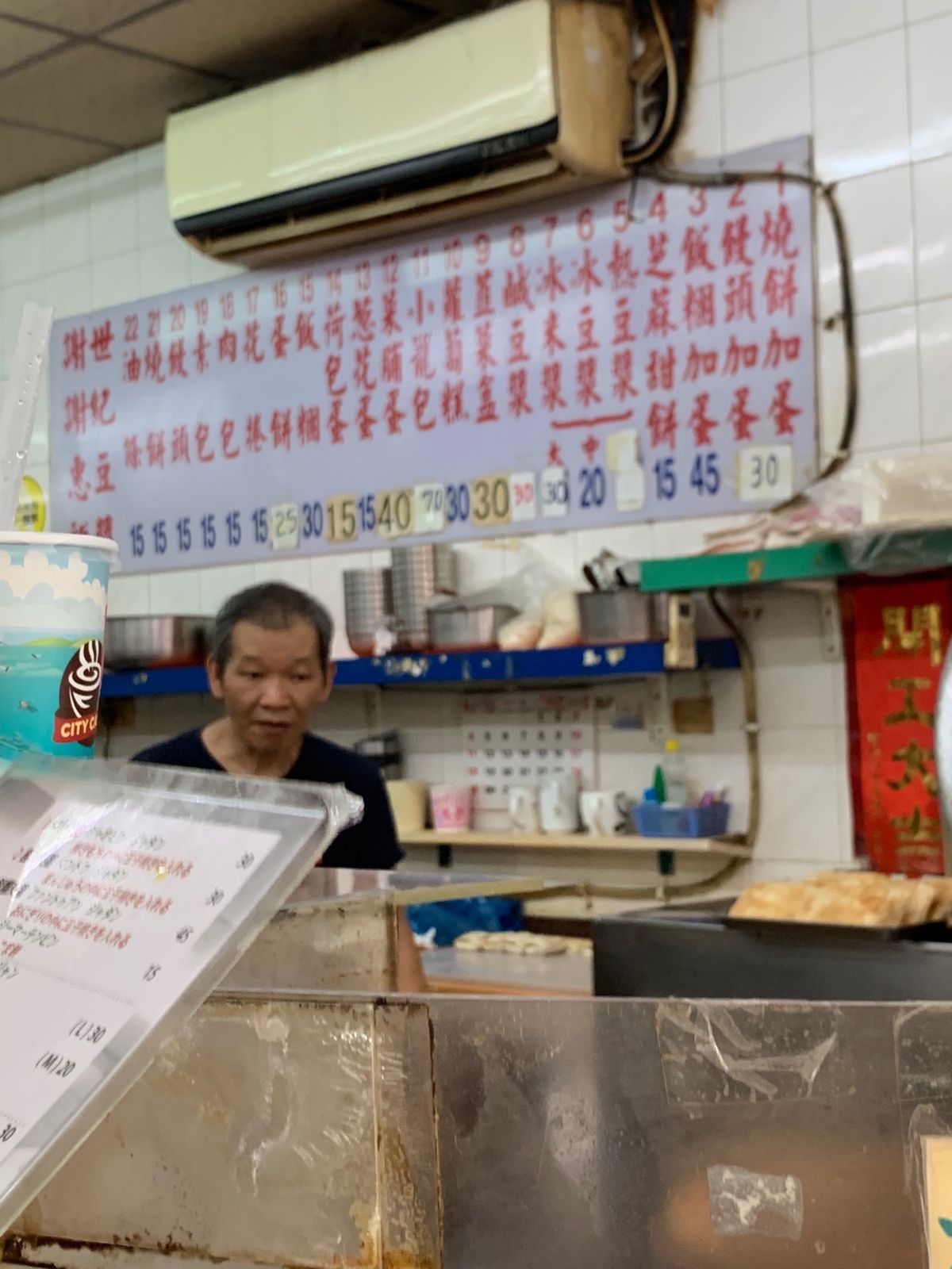 3日目の朝食はガイドでもお馴染み、雙連朝市にある永和世紀豆漿大王へ。
鹹豆...