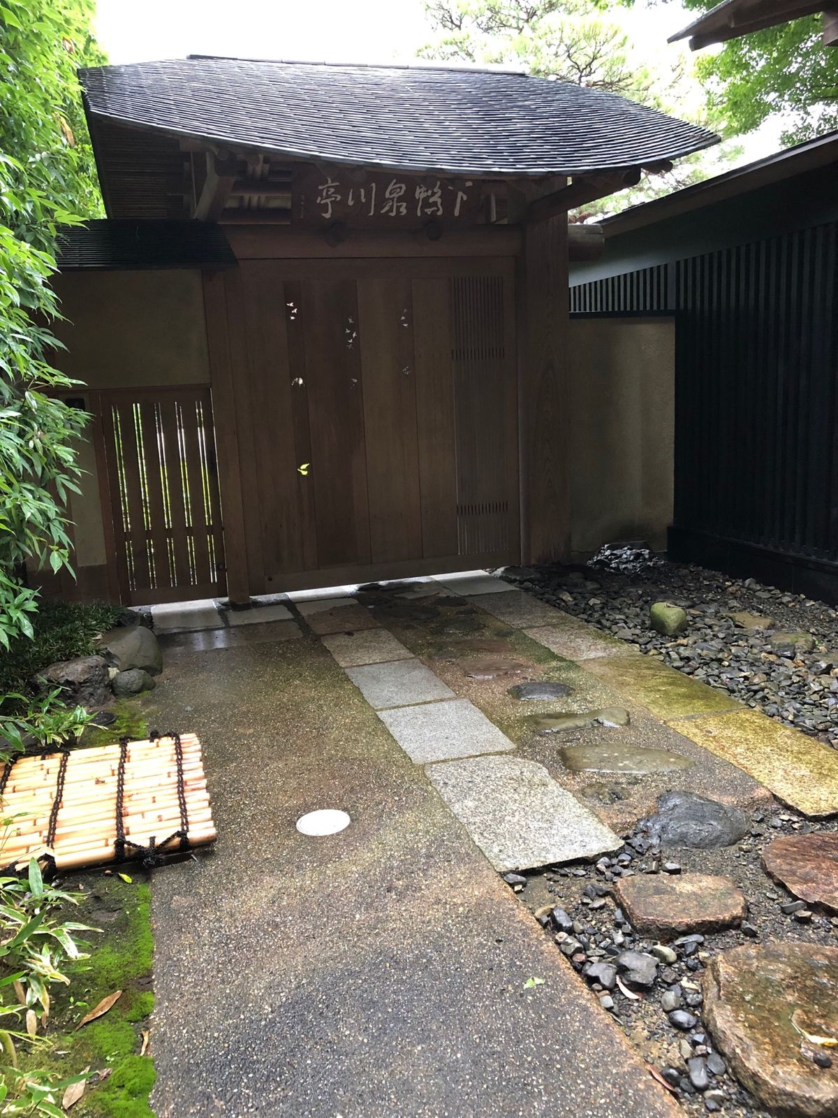 石村亭と泉川亭