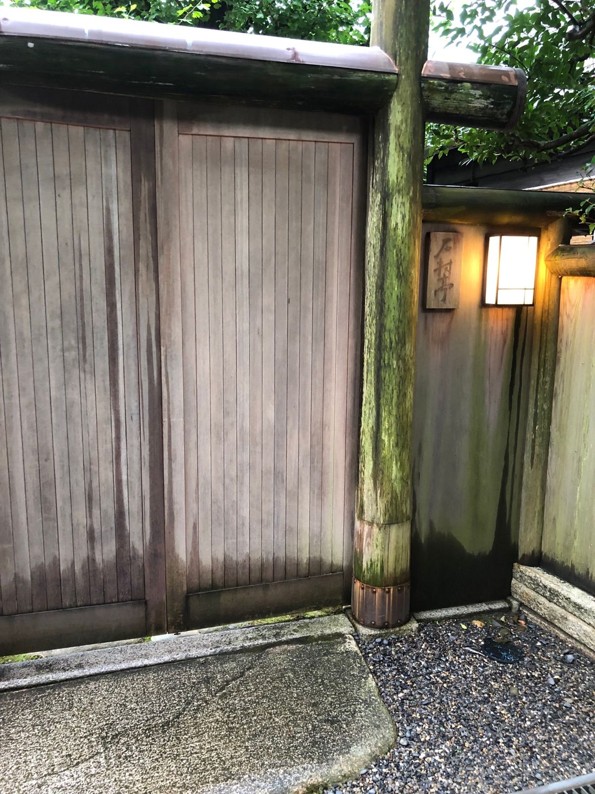 石村亭と泉川亭
