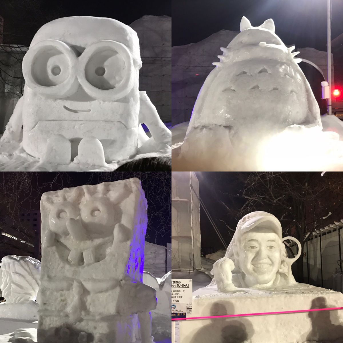 初の雪まつり。
小樽、札幌、モエレ沼