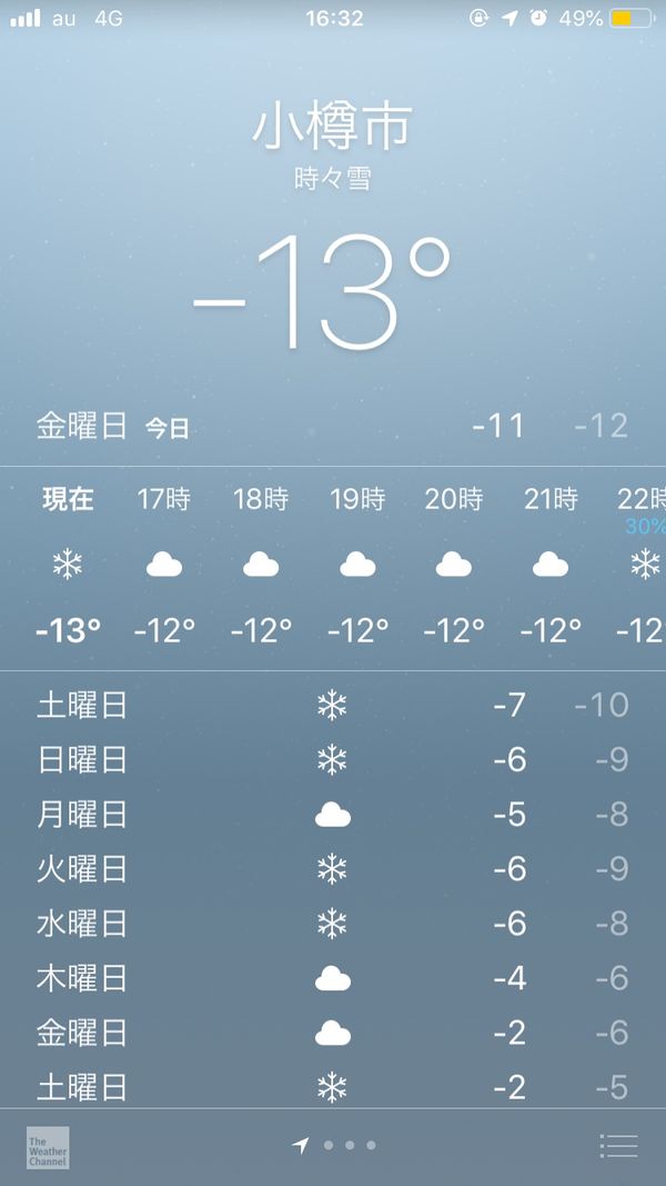 日本・北海道「北海道vol.5⛄️一人旅」の写真