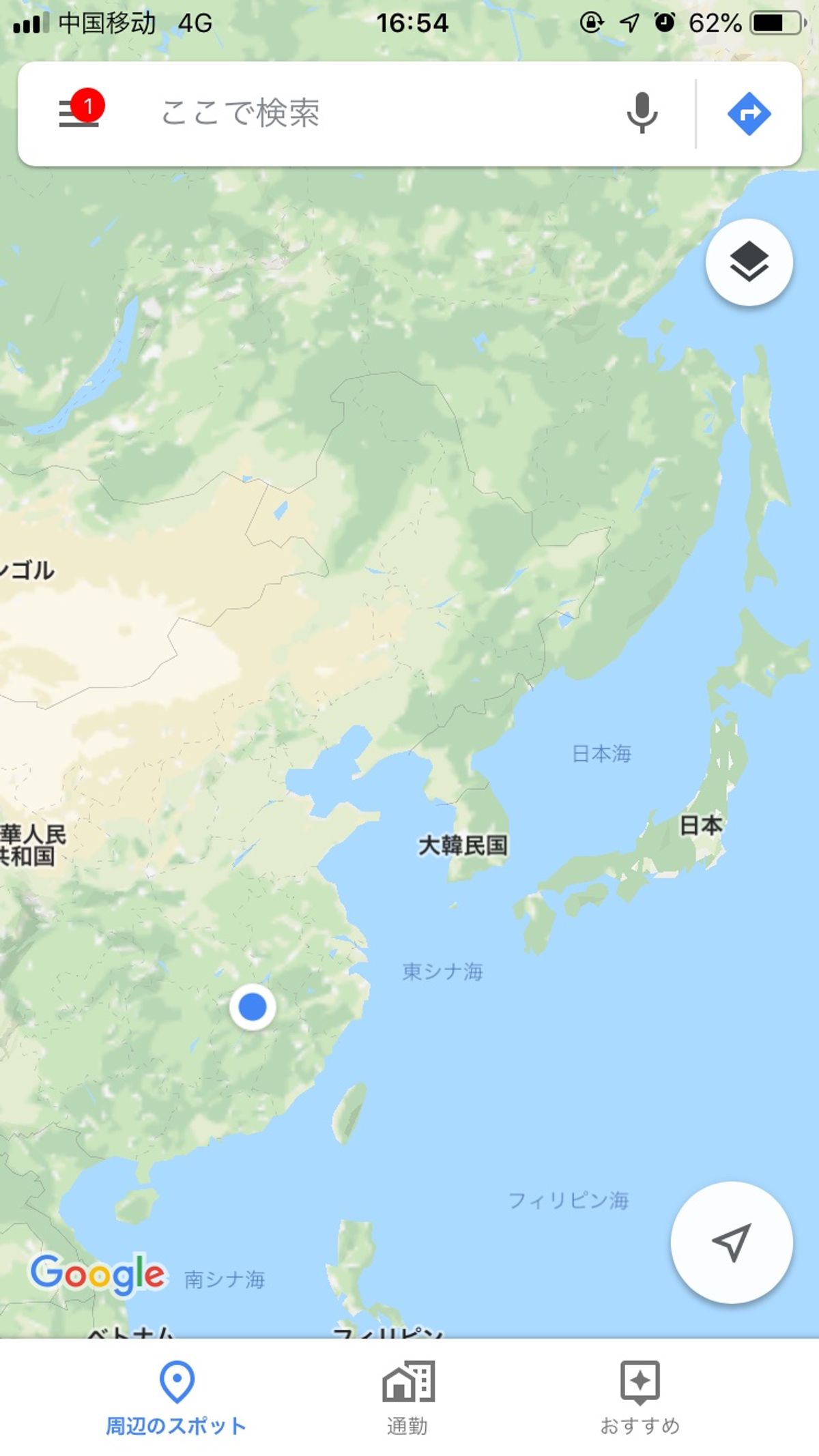 白雲国際空港でトランジット
綺麗で広い空港で、美味しそうなご飯屋さんもたく...