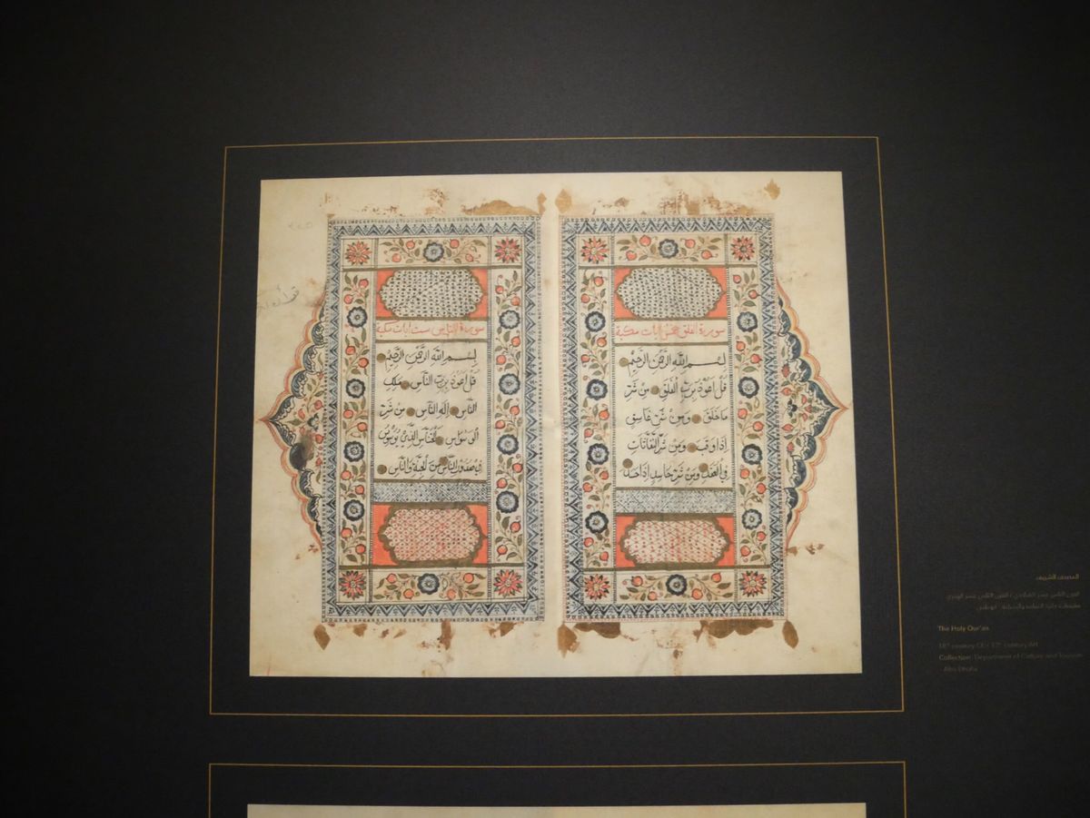 カリグラフィー
周りの柄に見入ってしまう