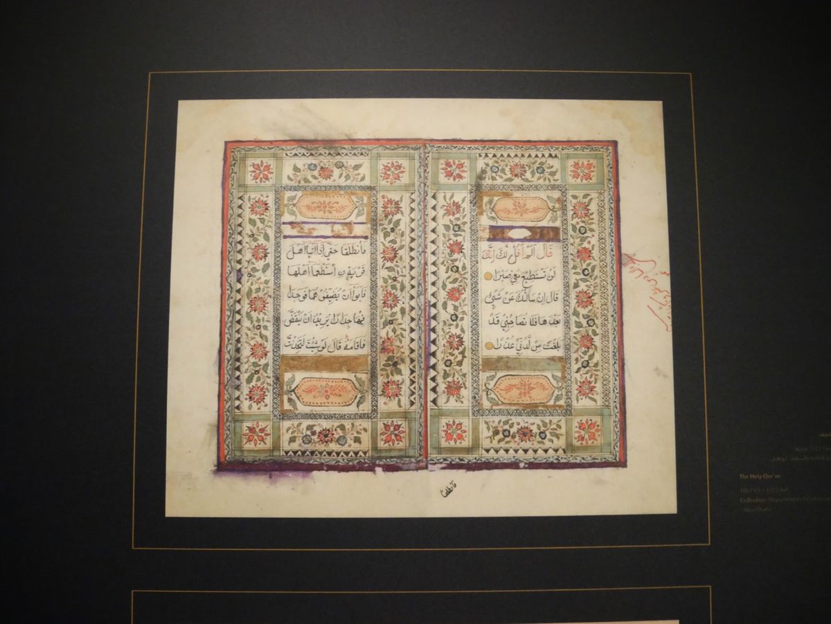 カリグラフィー
周りの柄に見入ってしまう