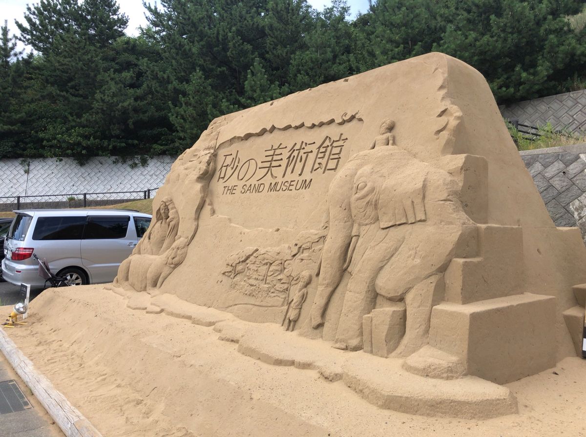 初の山陰旅行。
かつてスタバは無いけど砂場はあると言われた鳥取砂丘へ。砂の...