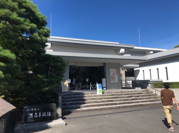 日本・島根県「2019年夏・山陰温泉旅行」の写真：山陰旅行の２日目は足立美術館。
アメリカ...