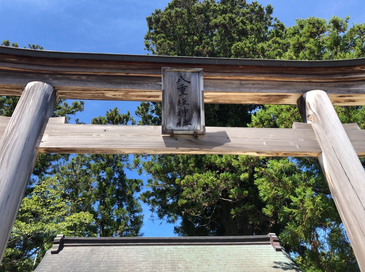 足立美術館を楽しんだ後は八重垣神社の水占い。水占いでは「悩み事解決する」と...