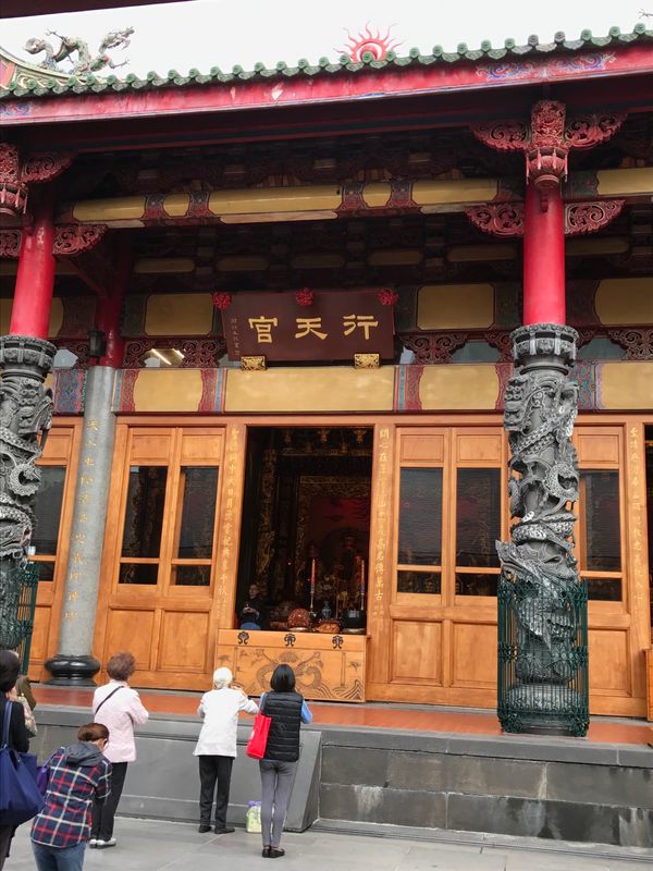 台湾「台湾」の写真