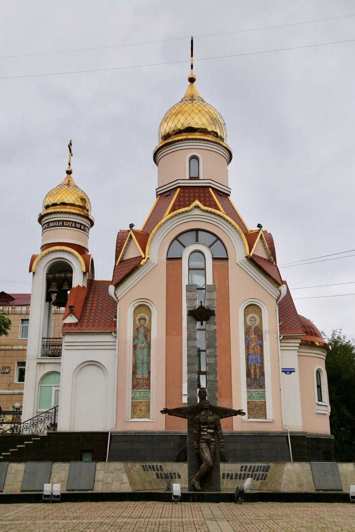 ロシア正教の教会、独特のタマネギ型の屋根が可愛い
