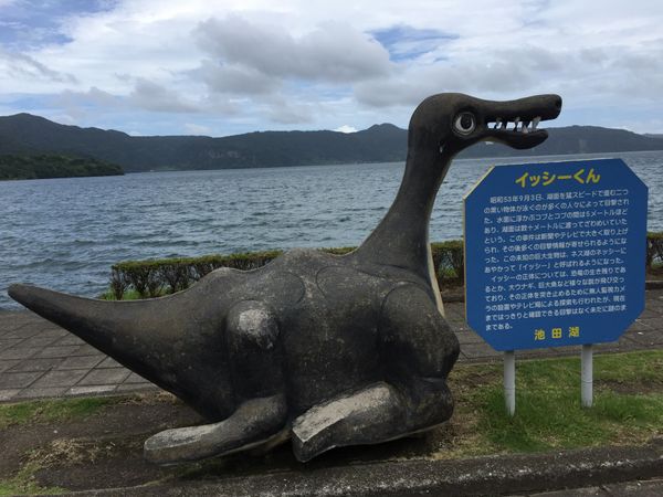日本・池田湖「鹿児島」の写真：何年か振りにイッシーを見に。かなり寂しい...