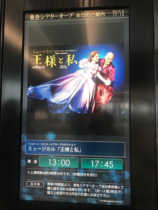 日本・渋谷「母娘旅行」の写真：うな雄でうなぎ