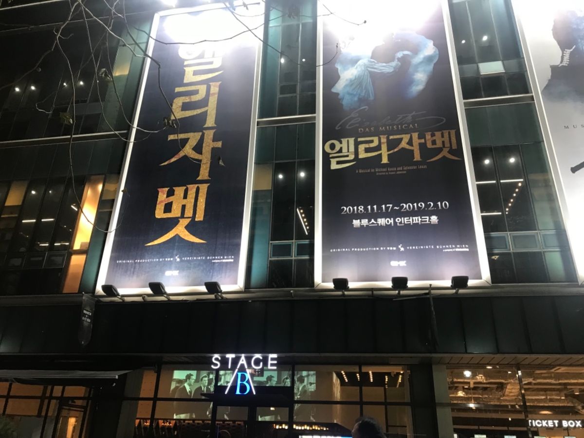 エリザベート
ジュンストート