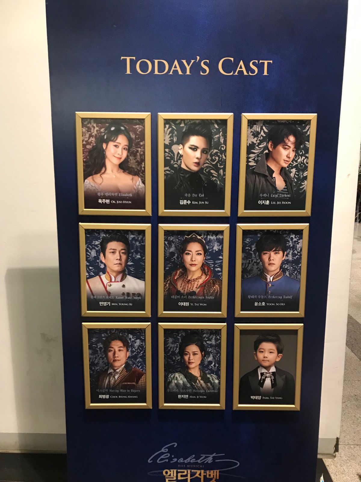 エリザベート
ジュンストート