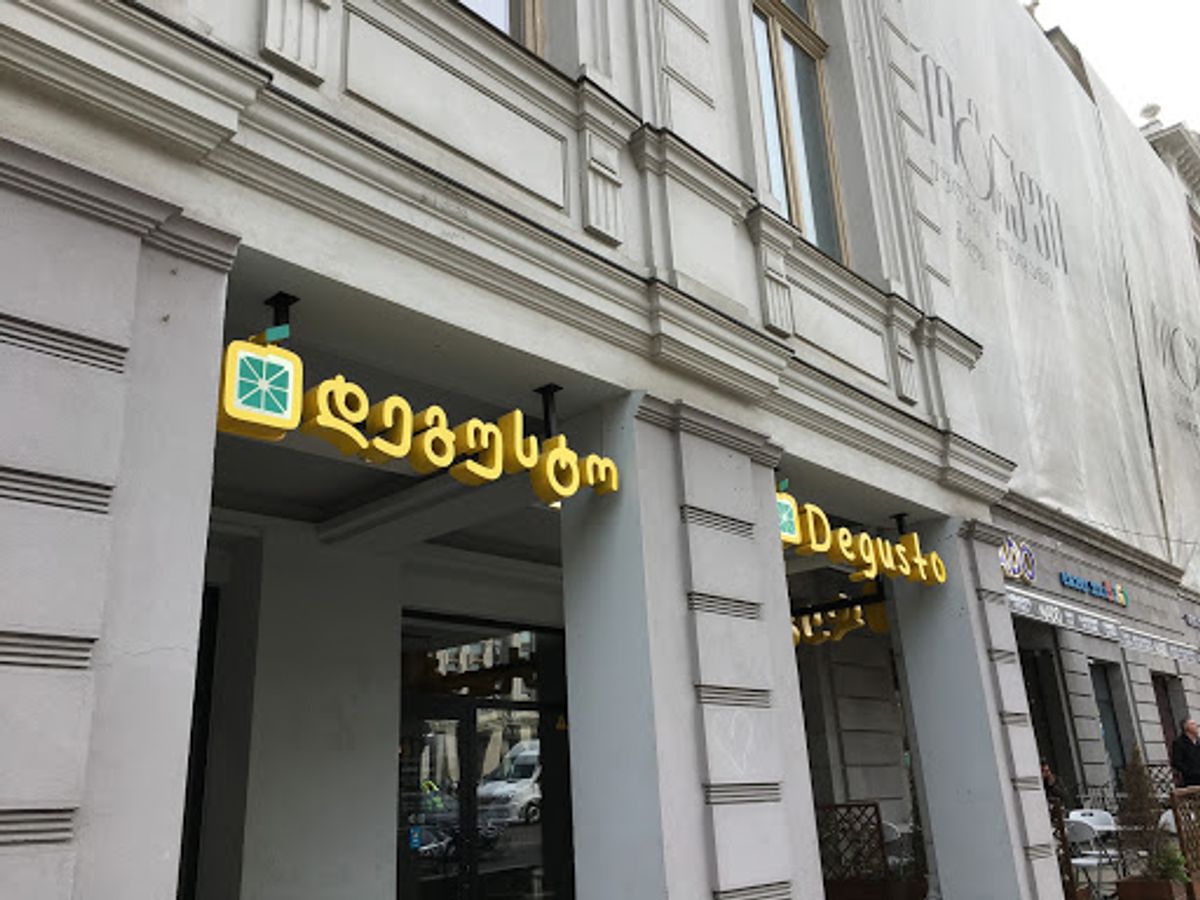 最終日のトビリシ散策