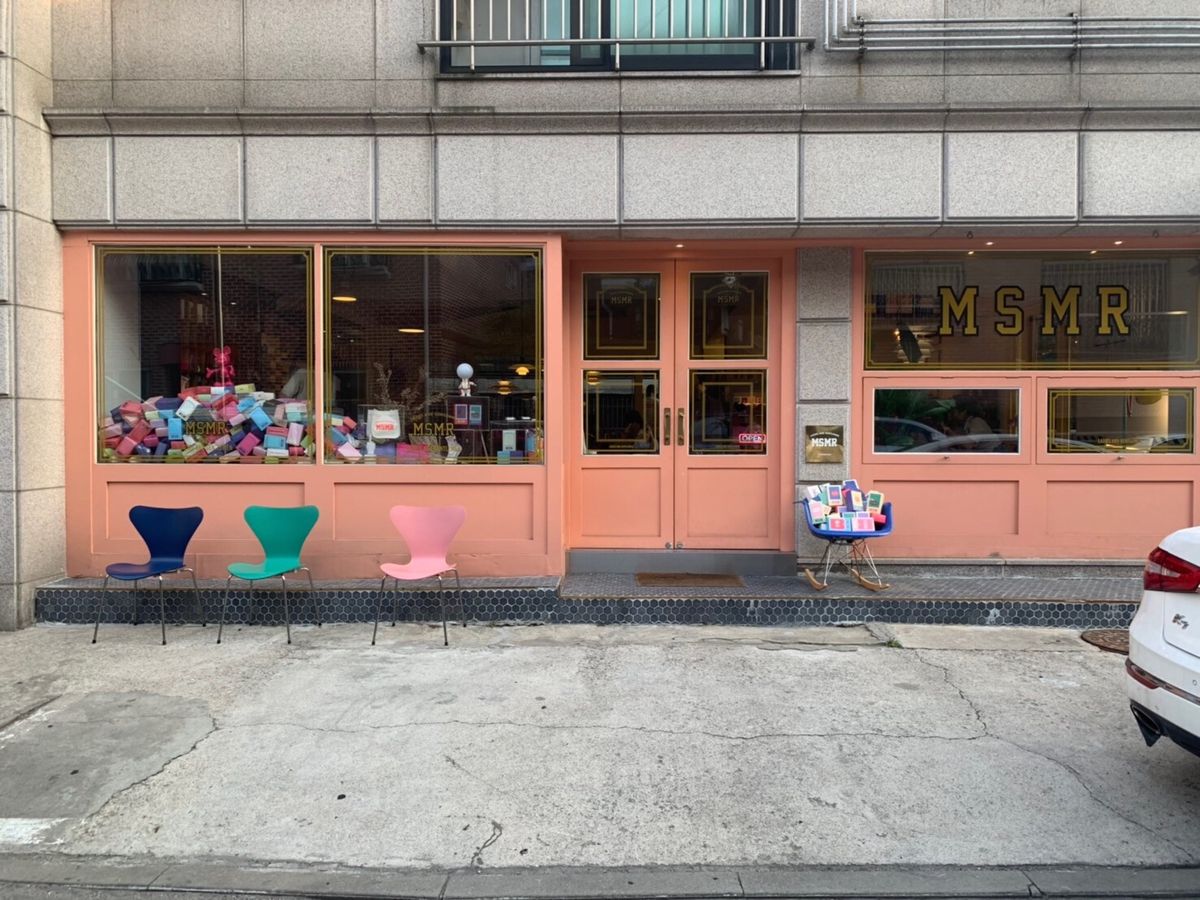 MSMR
とってもかわいい靴下屋さんで店員さんの接客も👏🏻👏🏻駅からちょっ...