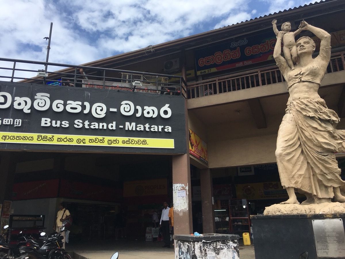 ゴール駅から電車に乗りマータラへ
時刻表はあってないようなもの
出発時刻を...