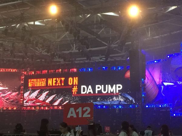 台湾・台北「台北」の写真：超犀利趴初日。やっぱこのフェス観ないと夏...