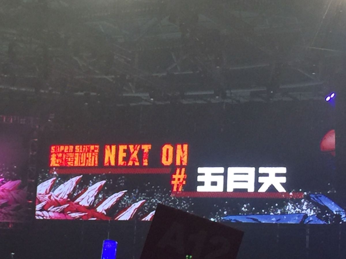 超犀利趴2日目。久しぶりの旺福に大爆笑。そしてBABYMETALにハマった...