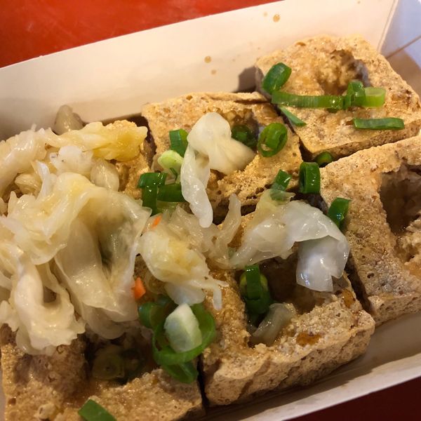 台湾・高雄「2019GW高雄」の写真：臭豆腐大好き@瑞豊夜市