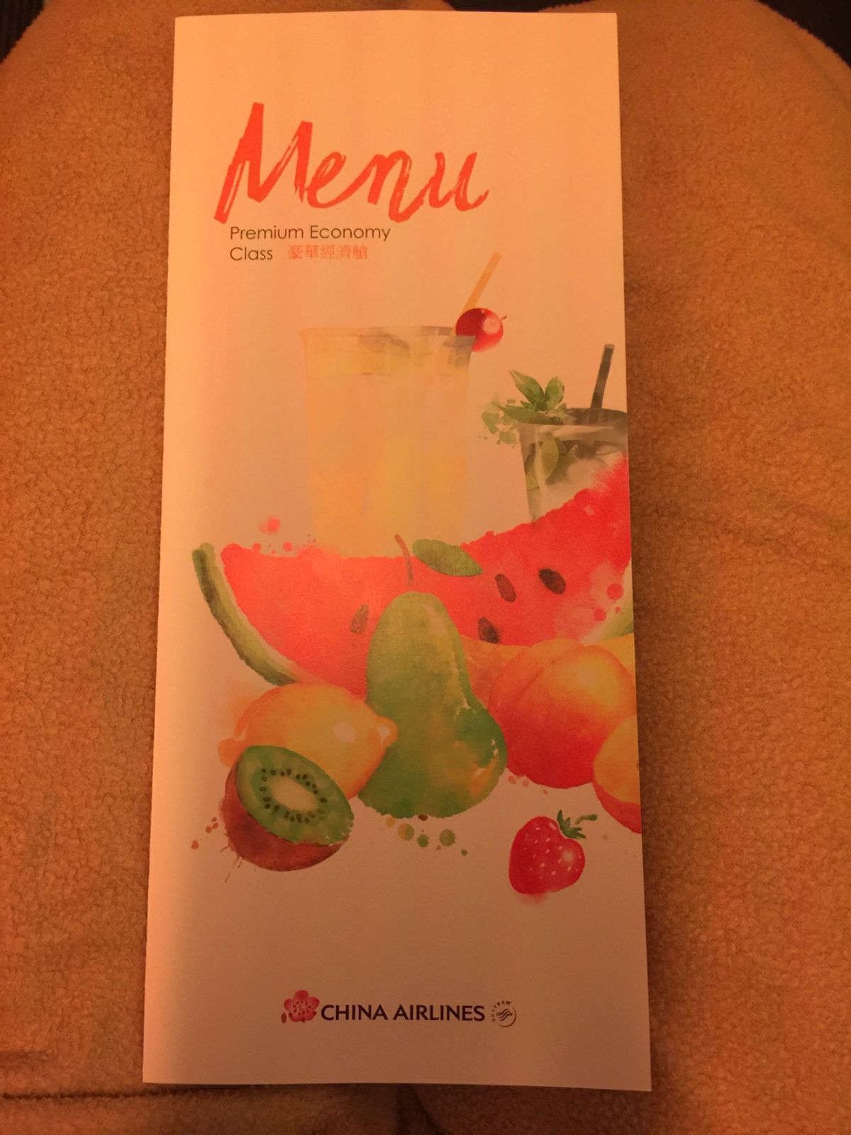 いざフランクフルトへ！
今回初めてプレミアムエコノミーにしてみたんだけど...