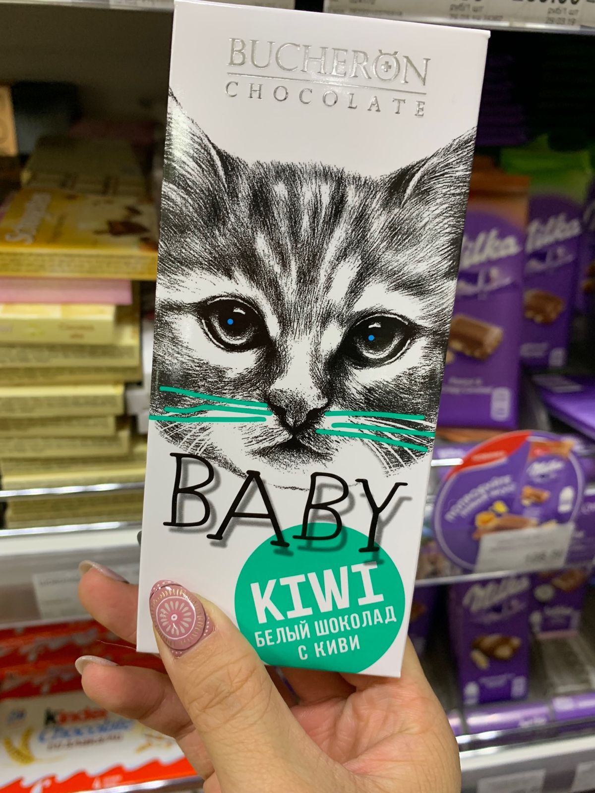 アルチョームのスーパー