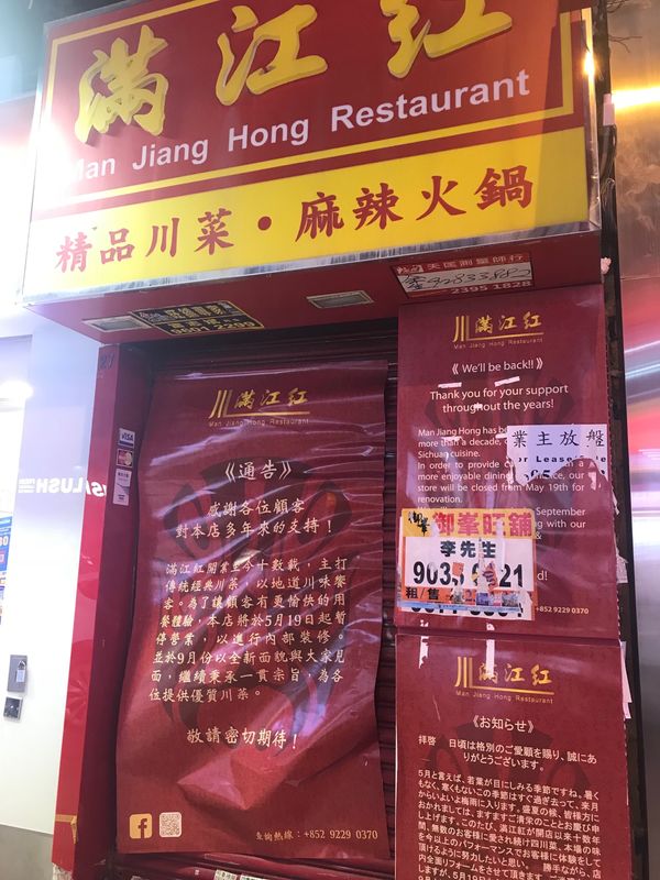 香港「香港グルメの旅」の写真