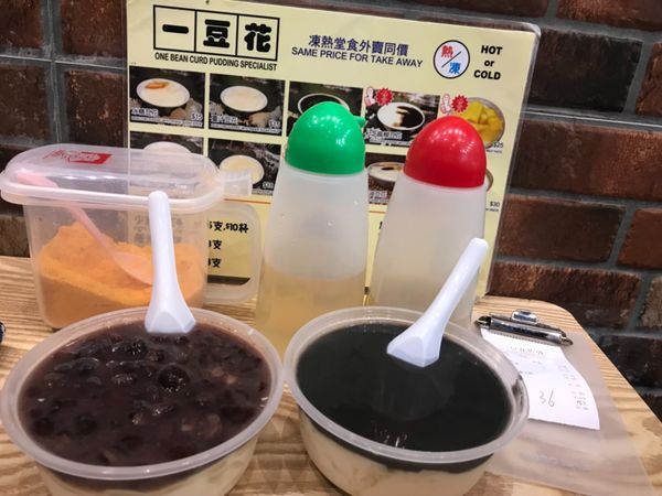 香港「香港グルメの旅」の写真