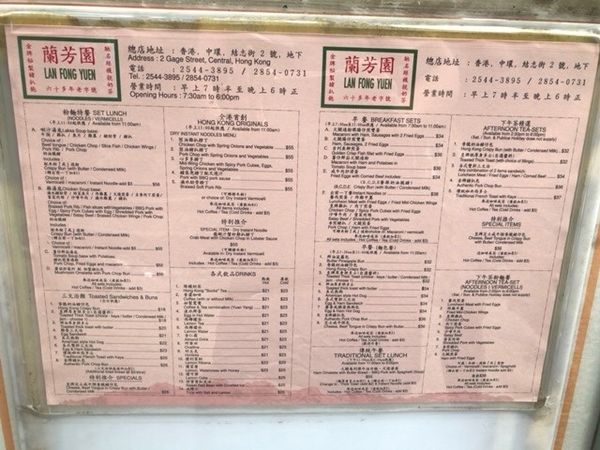 香港「香港グルメの旅」の写真