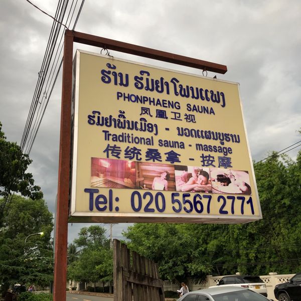 ラオス人民民主共和国・ルアンパバーン「ルアンパバーン再訪」の写真：PHONPHAENG SAUNA
一番気...