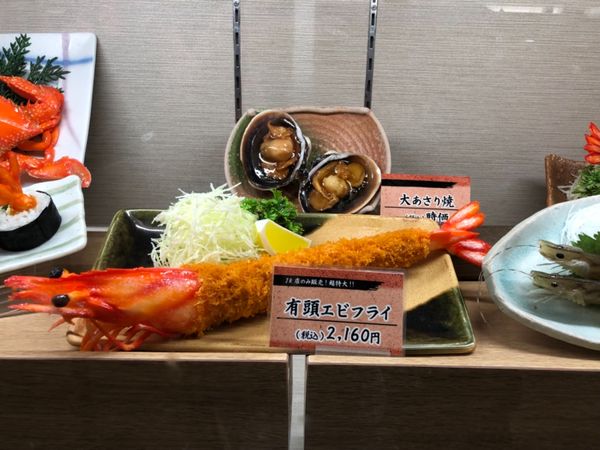 日本・名古屋「お手伝い」の写真