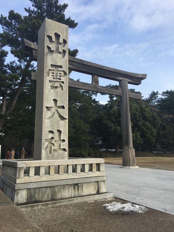 日本・松江「出雲大社 ひとり旅」の写真