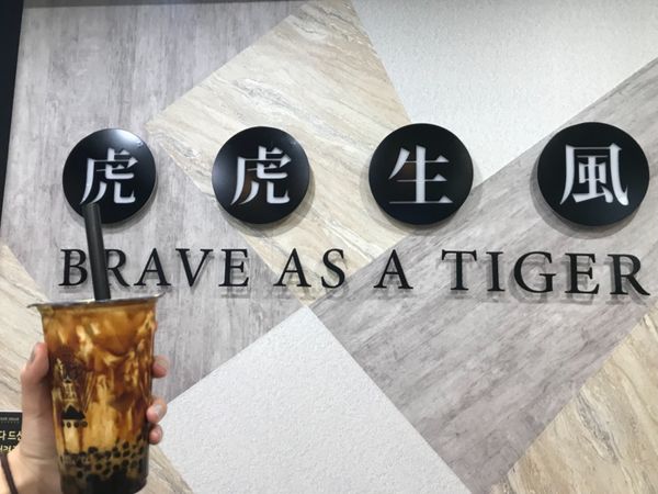 大韓民国 (韓国)・ソウル「親子韓国🇰🇷旅行」の写真：タピタピ😋