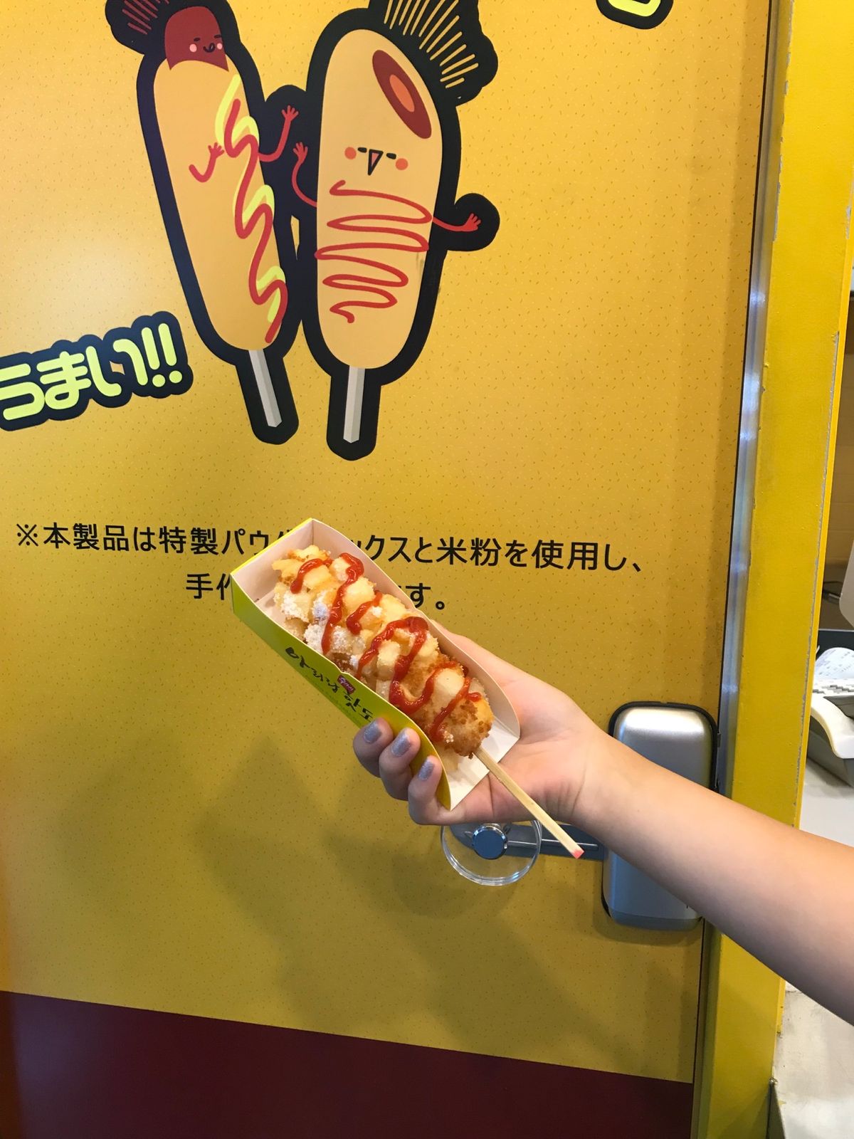 子供のおやつ〜