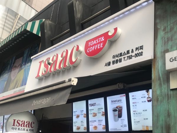 大韓民国 (韓国)・ソウル「親子韓国🇰🇷旅行」の写真：朝から並んで腹ごしらえ！