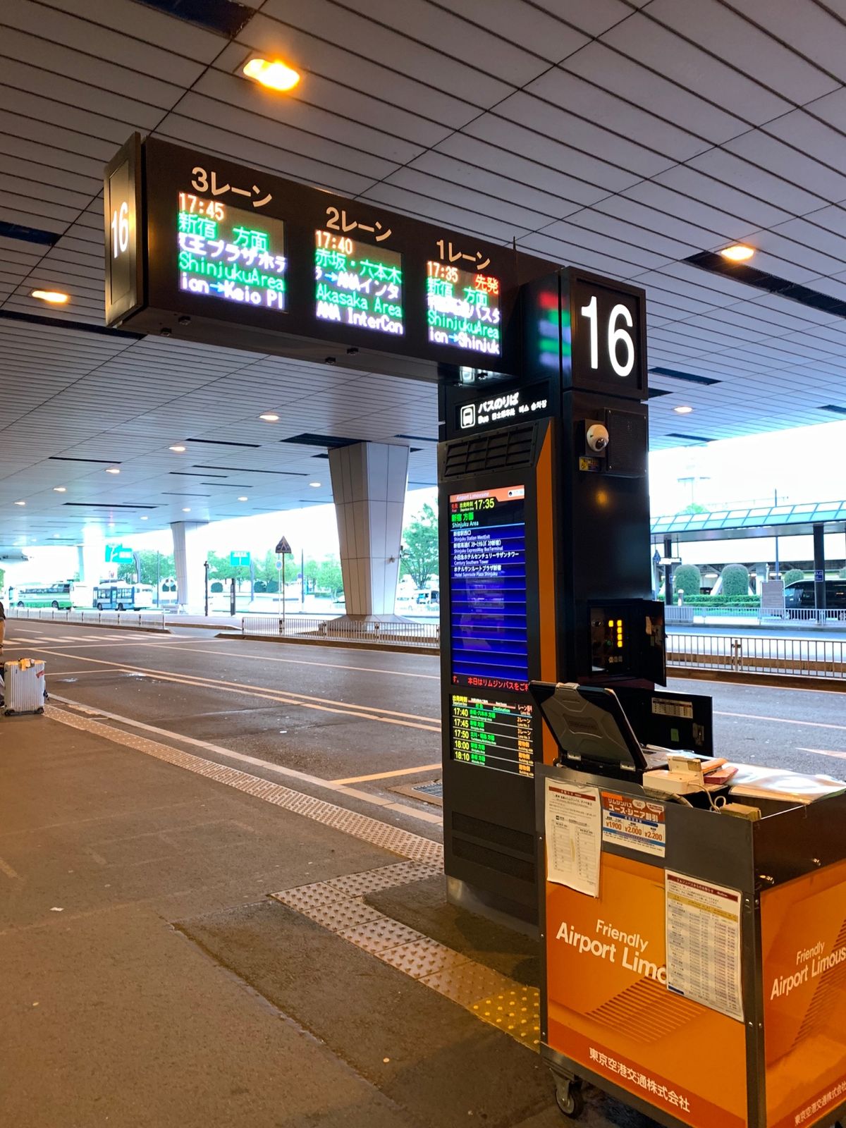 帰りの機内食は豚の角煮と、最後にカレー。

成田からはバスで帰ります。...