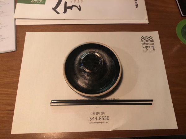 大韓民国 (韓国)・ソウル「韓国 」の写真：1日目:二件目でマッコリ〜☺️ 