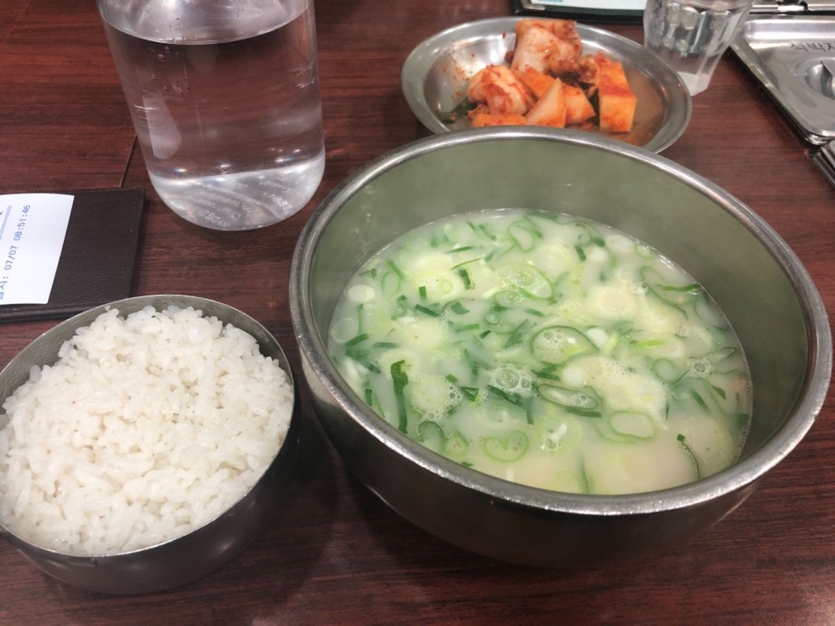 2日目:ソルロンタンからのスタバで茶をしばいた☺️