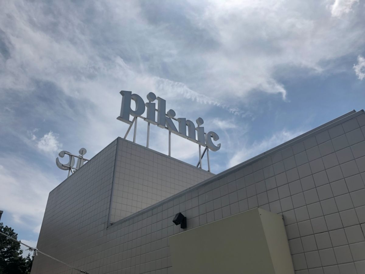 2日目:piknicという映え映えなアート施設🌷