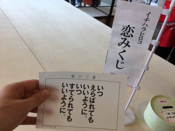 日本・道後温泉「愛媛」の写真