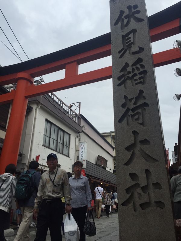 日本・伏見稲荷大社「京都観光‼︎①」の写真：伏見稲荷大社