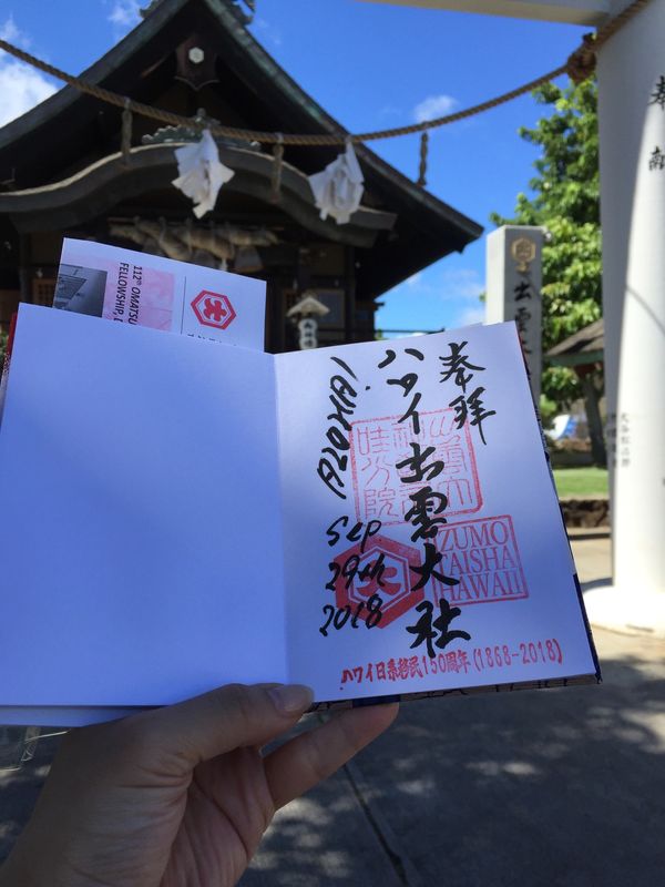 アメリカ(米国)・hawaii「Hawaii」の写真