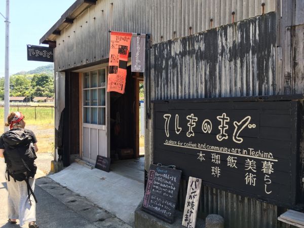 日本・小豆島「瀬戸内国際芸術祭2016」の写真