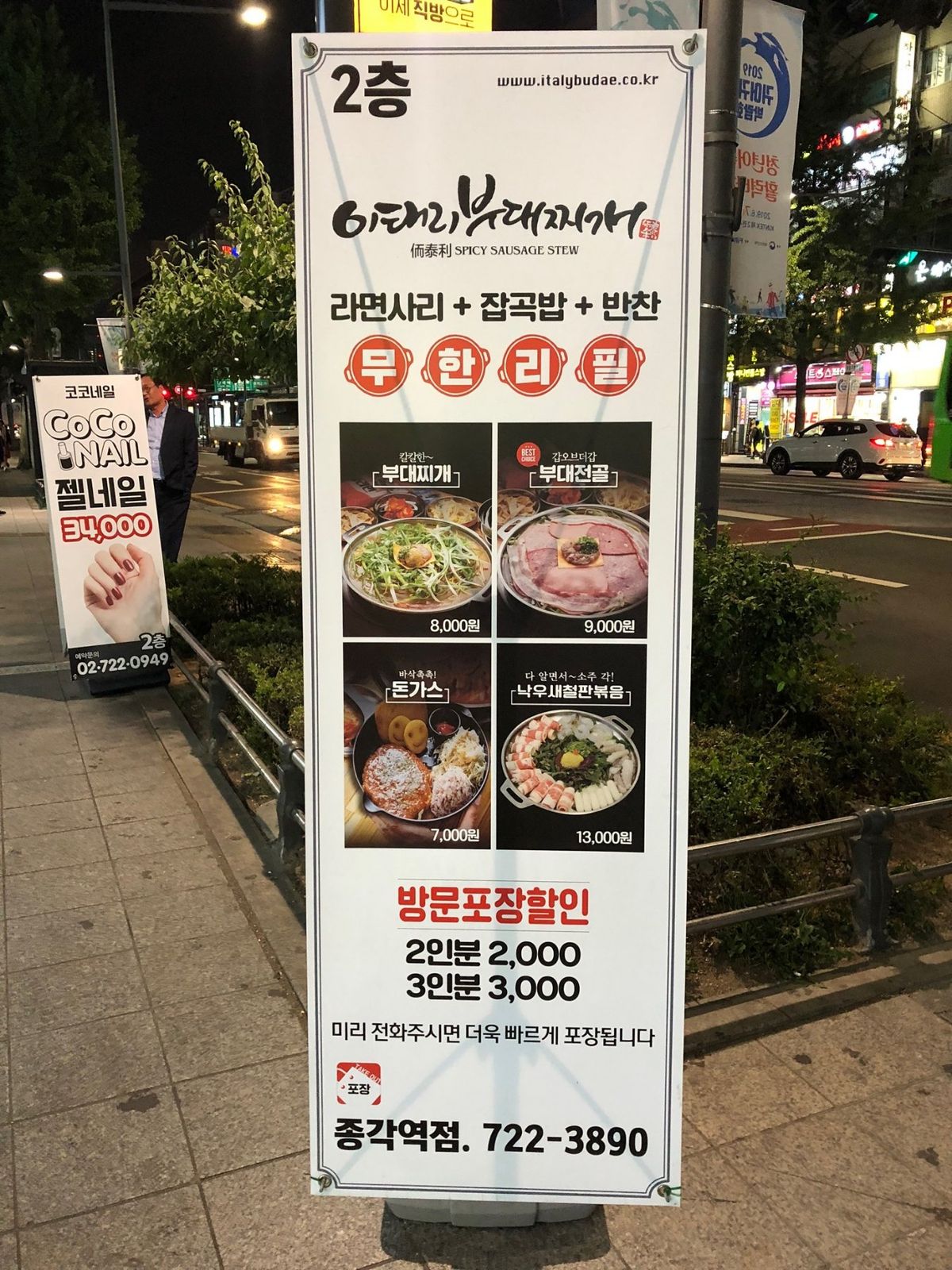 美味しかった食べ物編。