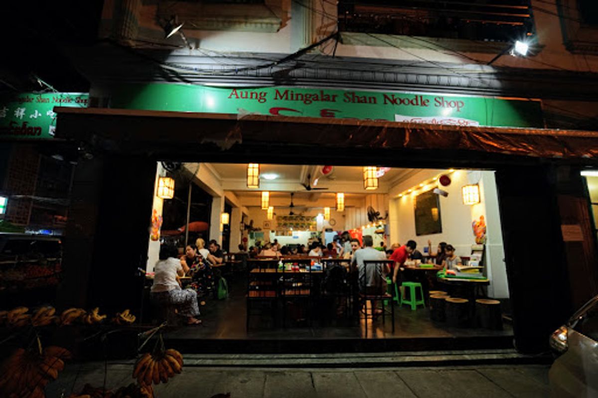 バガンからヤンゴンに戻りオススメの餃子を食べに行く。

「アウンミンガラー...